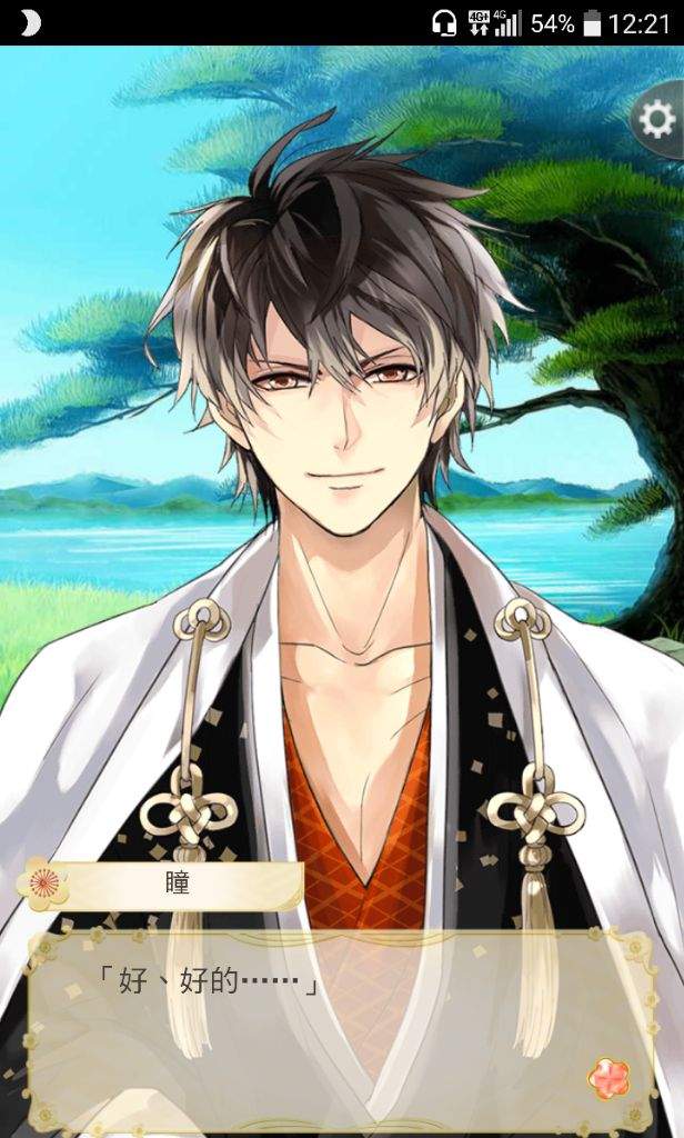 Ikemen Sengoku Nobunaga *CG Spoilers Warning | Otome Amino