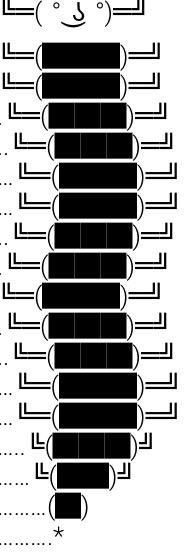 lennypede copy and paste lennypede copy and paste