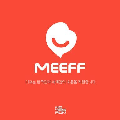 Meeff приложение как пользоваться