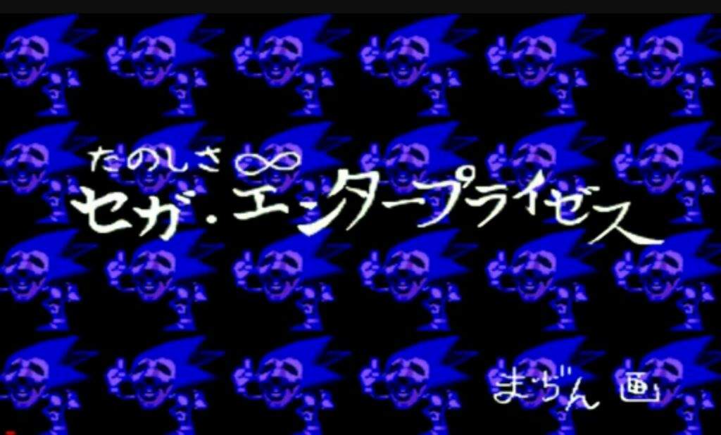 sonic cd creepy message code with music