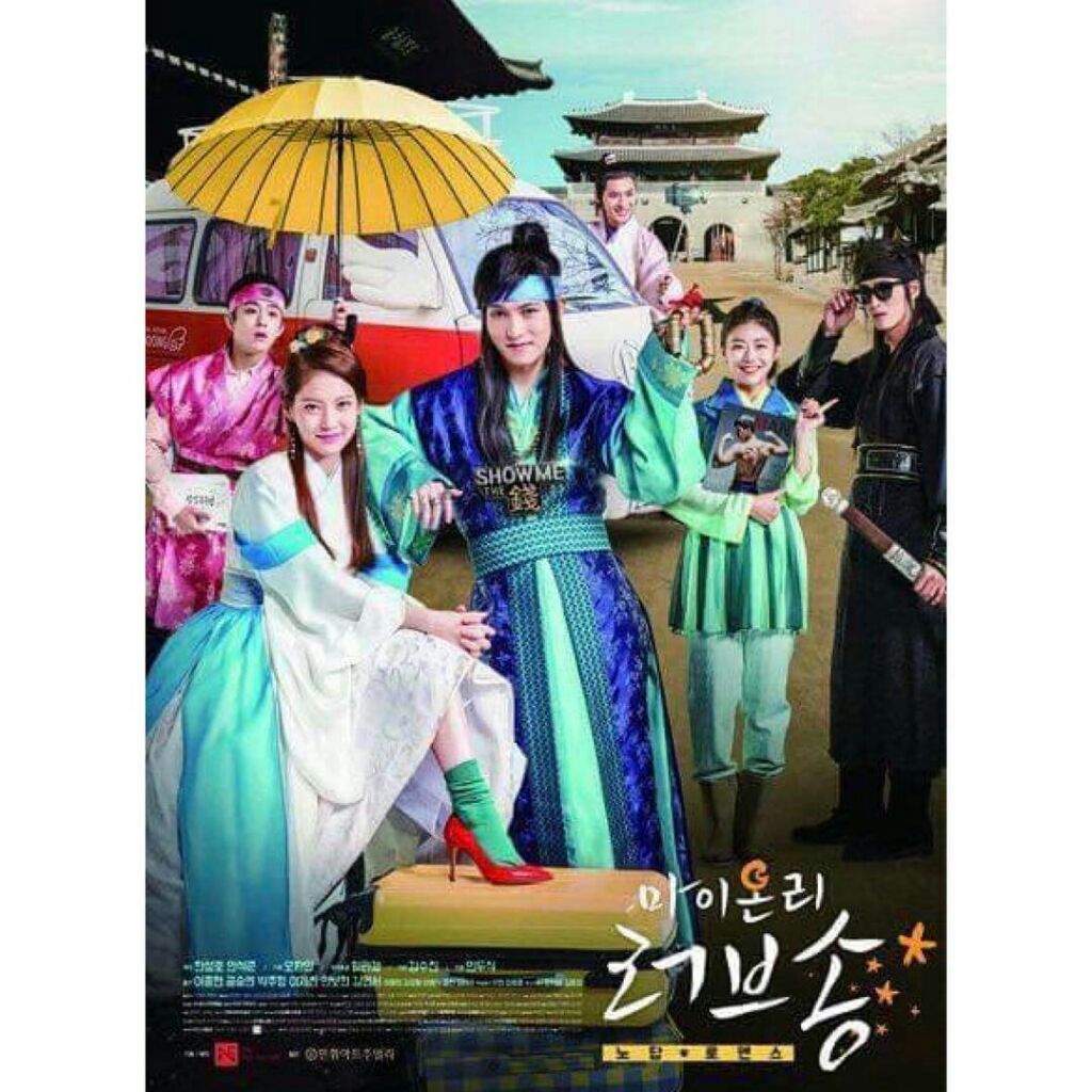 My Dramas Reviews My Only Love Song K Drama Amino My Dramas Reviews My Only Love Song K Drama Amino