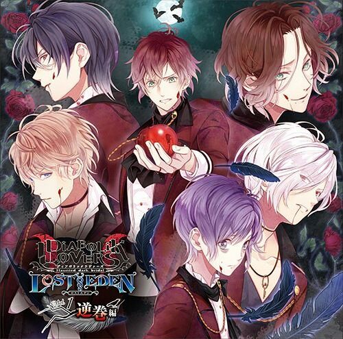 Diabolik Lovers Season 3 release date 2017 | Diabolik Lovers! 💜 Amino