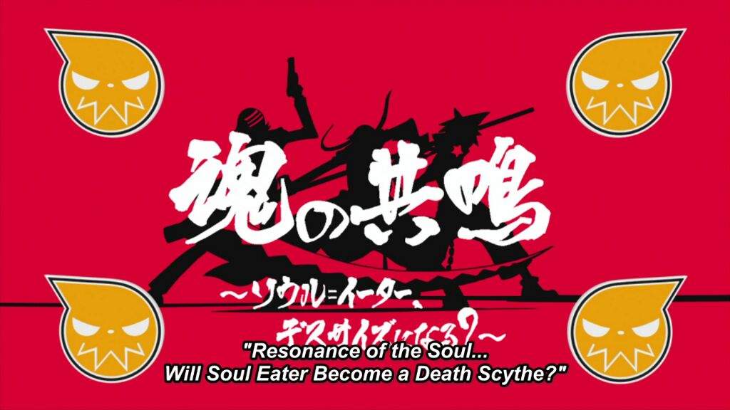 Soul Eater Ep1 Resonance Of The Soul Will Soul Eater Become A Death Scythe Anime Amino 