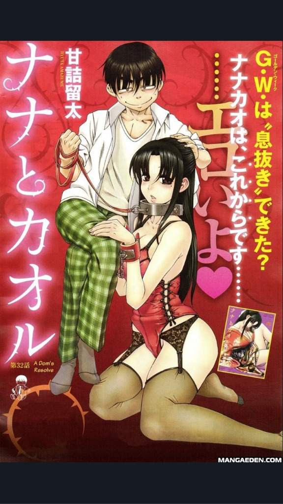 Nana to Kaoru | Anime Amino