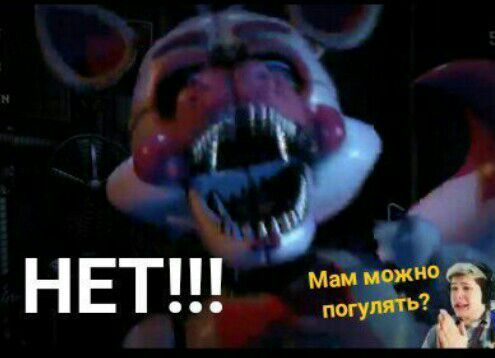 Windy31 fnaf 5 прохождение