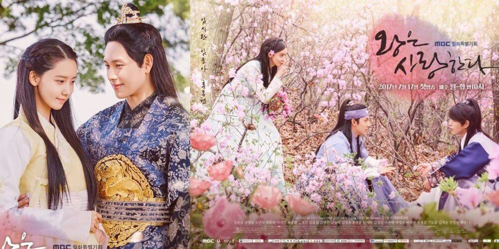 Image result for The King Loves