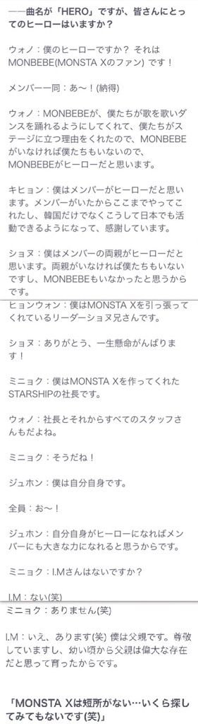 Translation Jpn Eng Their Fav Songs Monbebe Amino