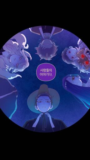 Ghost Teller | Webtoons & Manhwa Amino