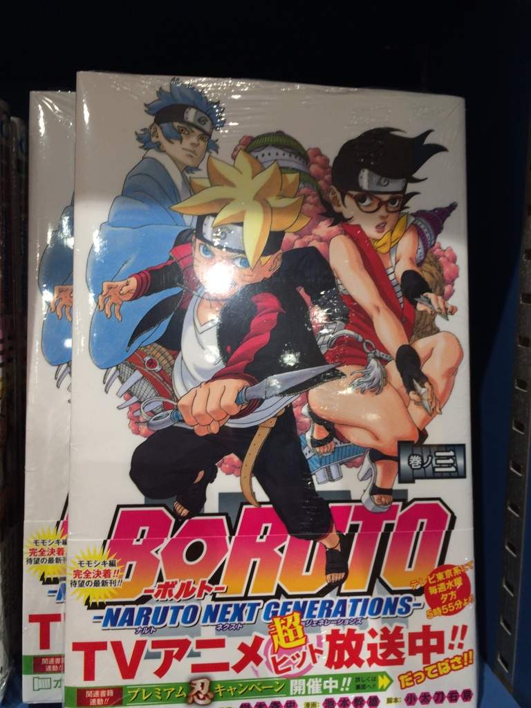 Kinokuniya Naruto Amino