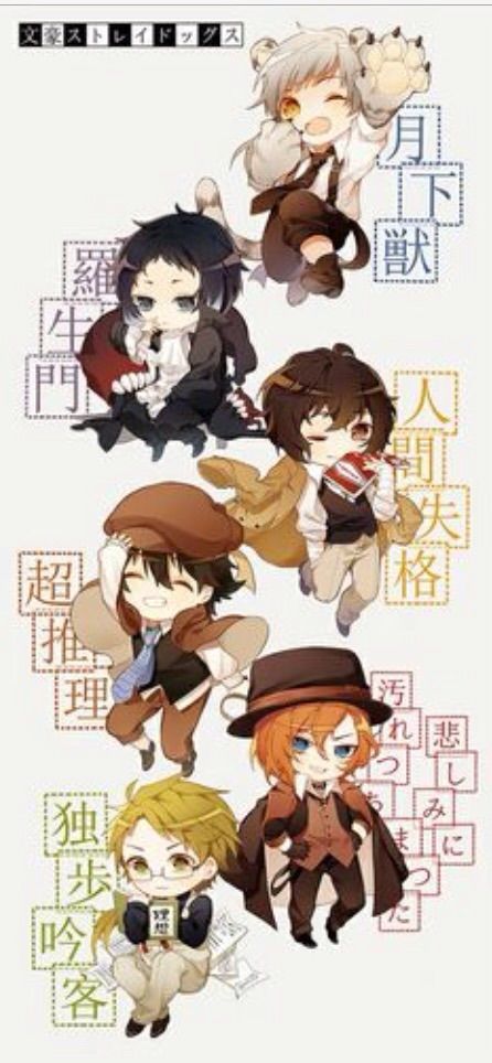 تقرير لأنمي Bungou stray dogs..  094f4e361bbd3da01febf789ec292f2bde544397_hq