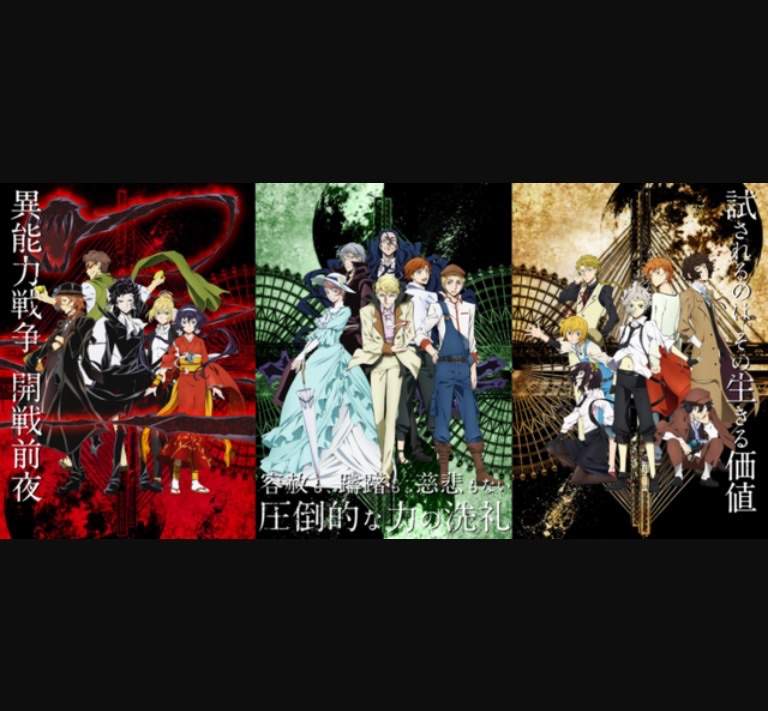 تقرير لأنمي Bungou stray dogs..  649b152e283fba1f4fac97933181771b1ff6bb3c_hq