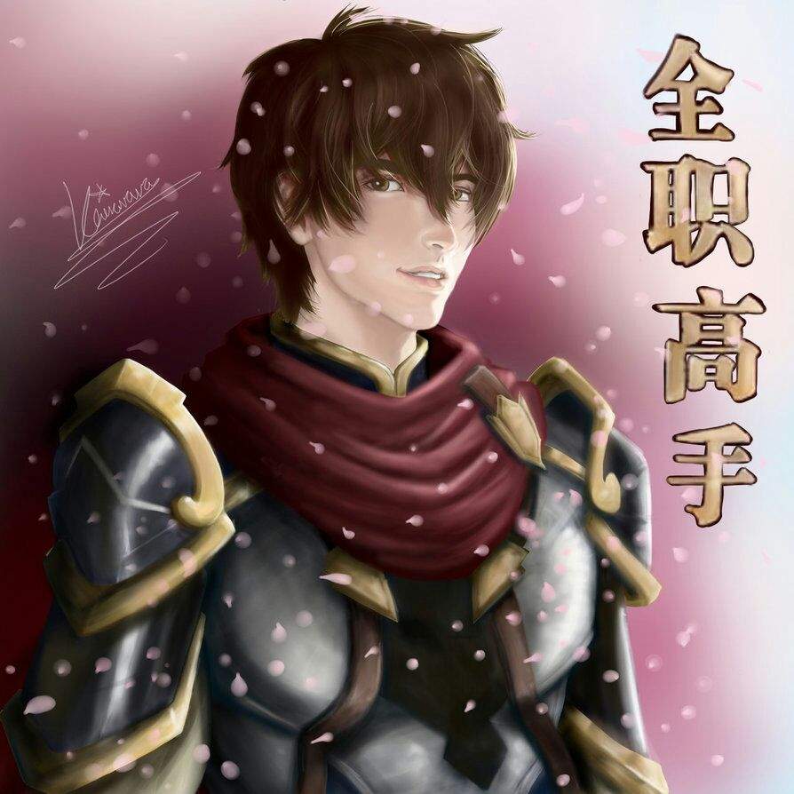 Lord Grim Ye Qiu Quan Zhi Gao Shou Anime Amino Lord Grim Ye Qiu Quan Zhi Gao Shou Anime Amino