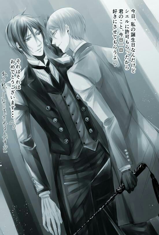 Someone explain Sebastian x Vincent Phantomhive to me | Black Butler Amino