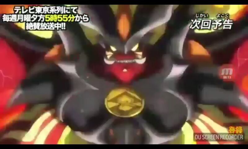 beyblade legend spriggan