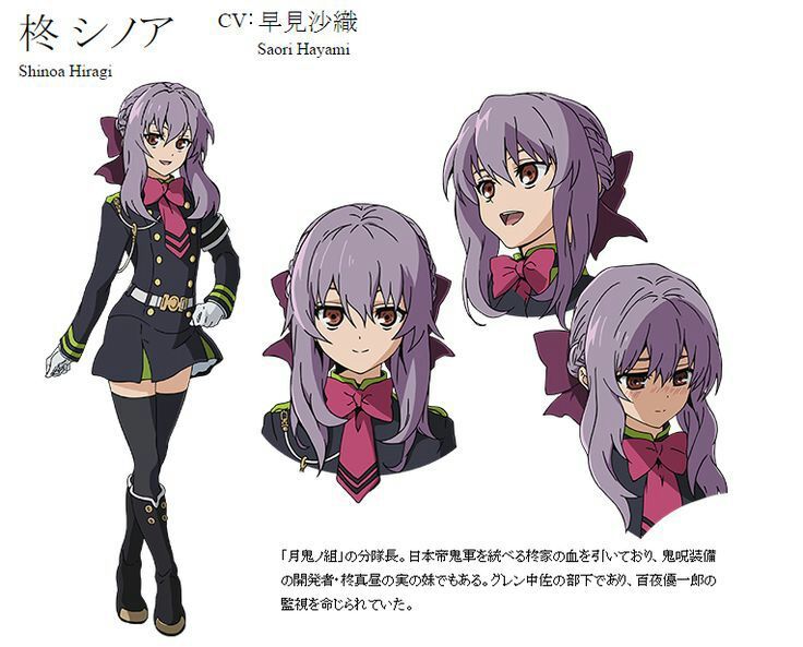 Shinoa Hiragi Wiki Owari No Seraph Amino Amino