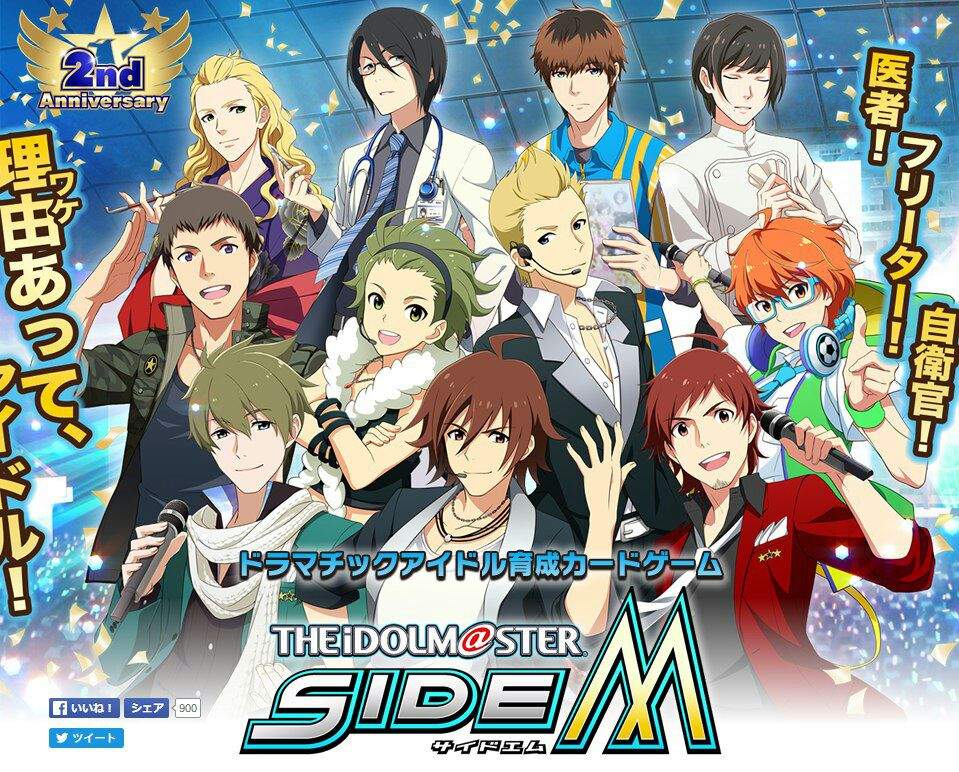 THE IDOLM@STER SideM 49 ELEMENTS
