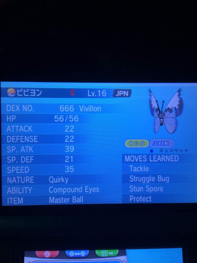 Dank Trades Off Gts Xy Pokemon Amino