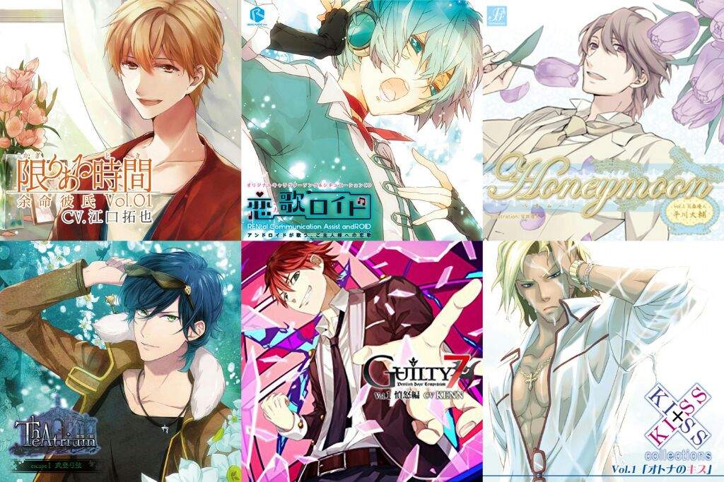 otome drama cd