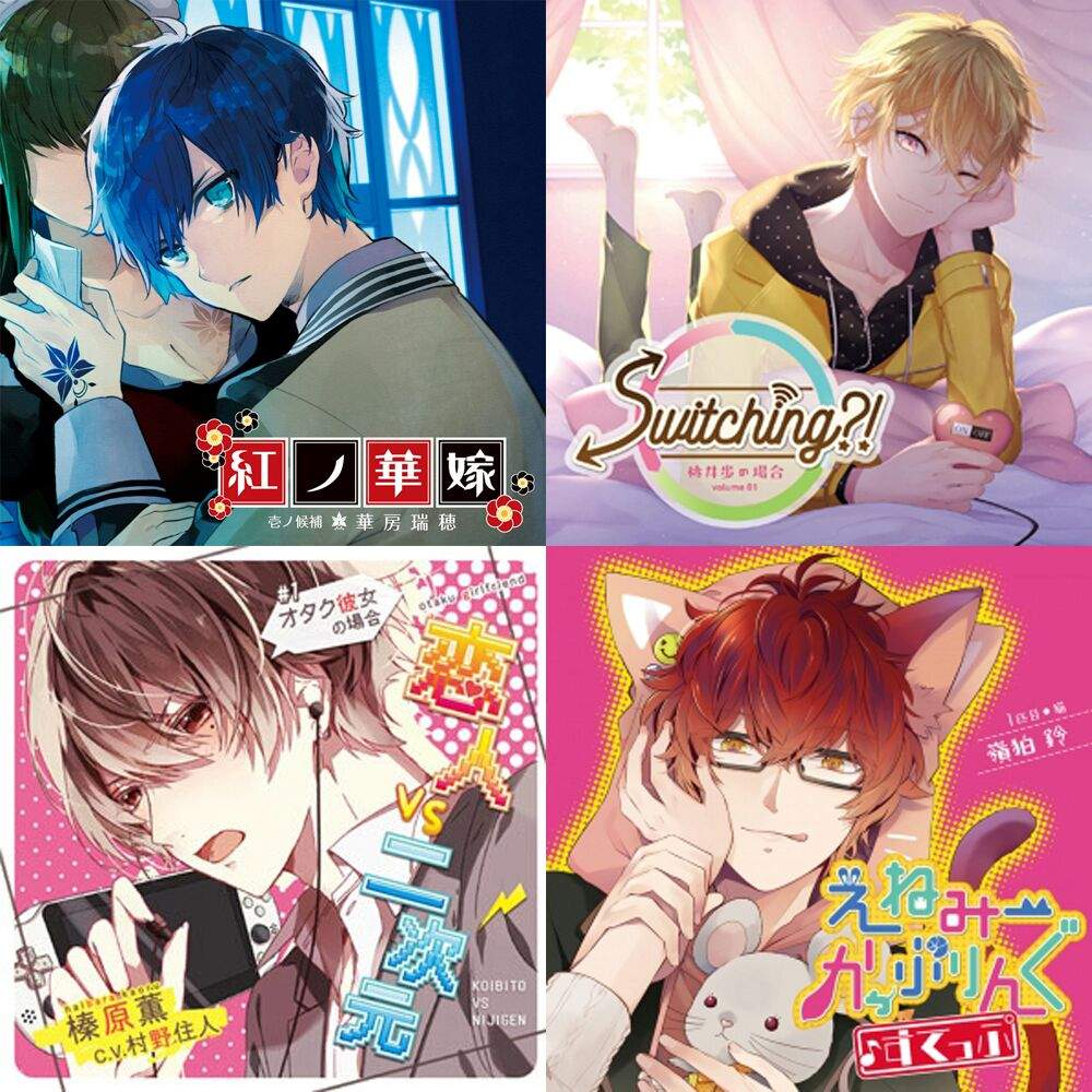 otome drama cd translation 2019