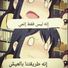 amino-عاشقة الانمي ♥♥-0d35ac5f