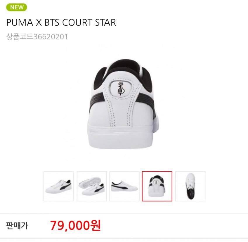 how much is bts puma shoes