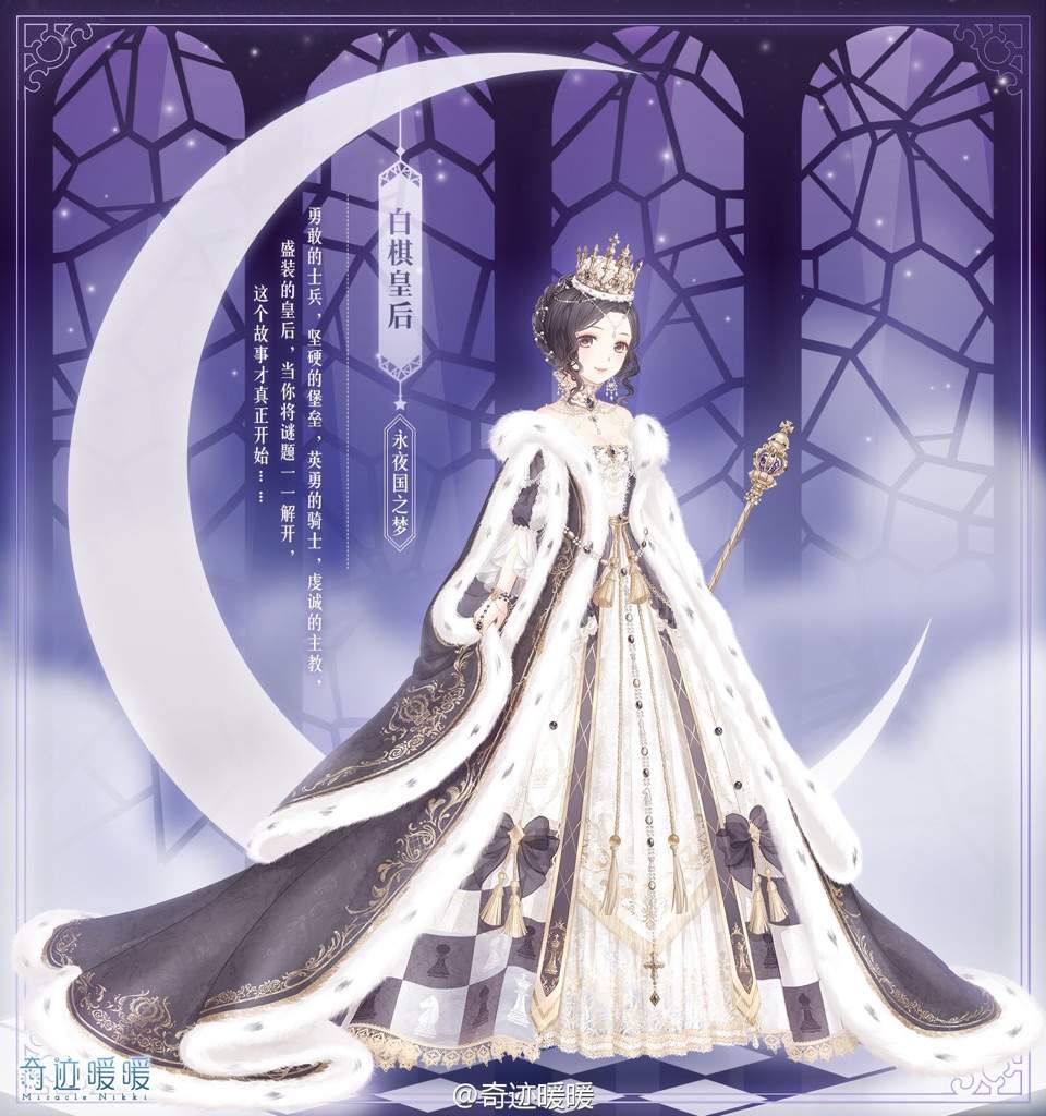 Dress up nikki wish coupons