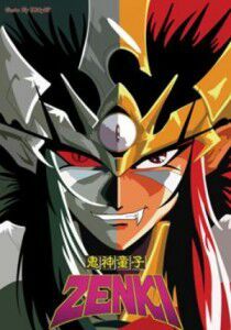 Zenki | Wiki | •Anime• Amino