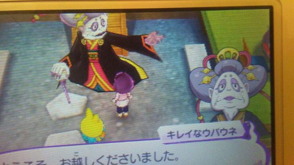 Current Dame Dedtime In Yokai Watch 3 Post Busters Yo Kai Watch Amino Current Dame Dedtime In Yokai Watch 3 Post Busters Yo Kai Watch Amino