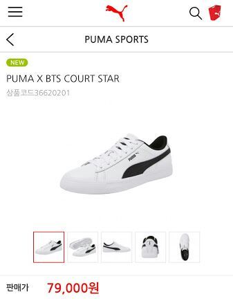 puma bts court star