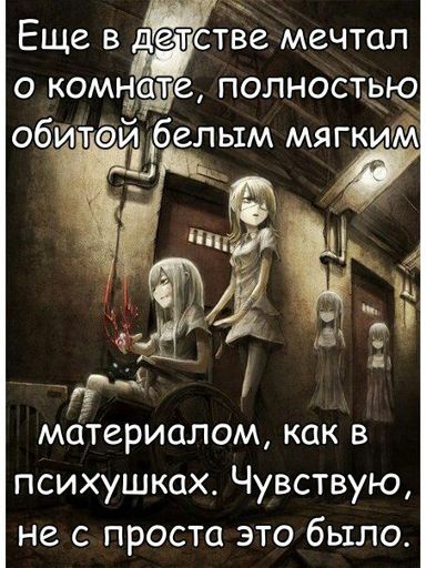 Настоящие фото крипипасты