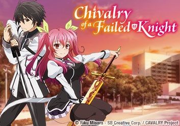 Anime Review: Rakudai Kishi no Cavalry! | Anime Amino