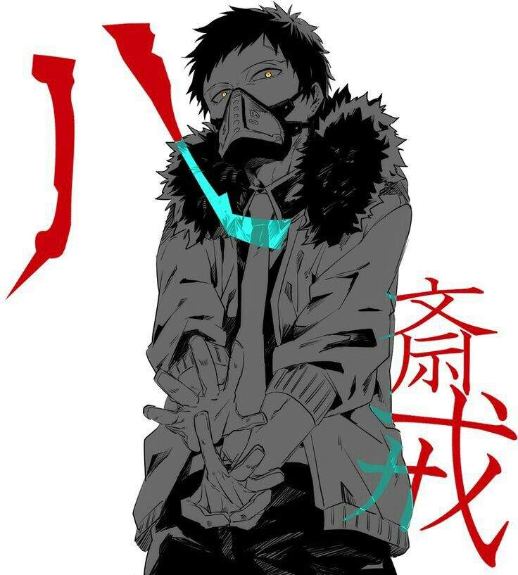 033┆¤ Información de Quirk Overhaul ¤ Boku No Hero Academia Amino. Amino