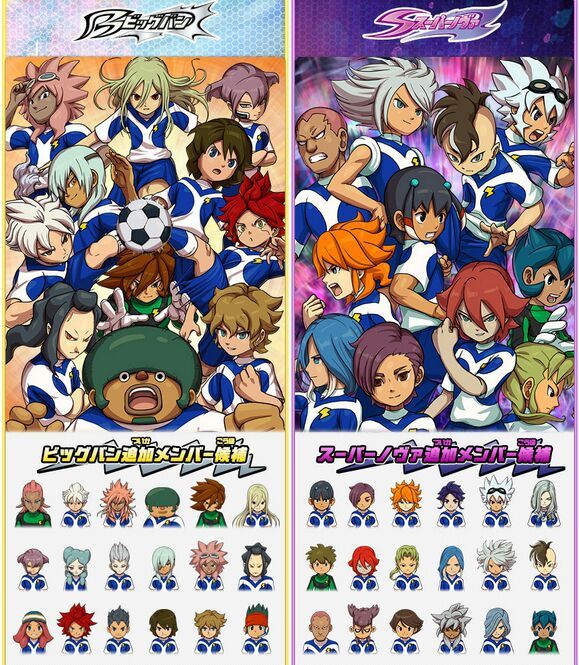 Inazuma Eleven GO Galaxy BigBang/SuperNova by TheBelleAlexandra on