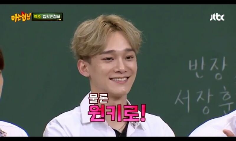 Chen Oppa In Knowing Brothers Exo 엑소 Amino