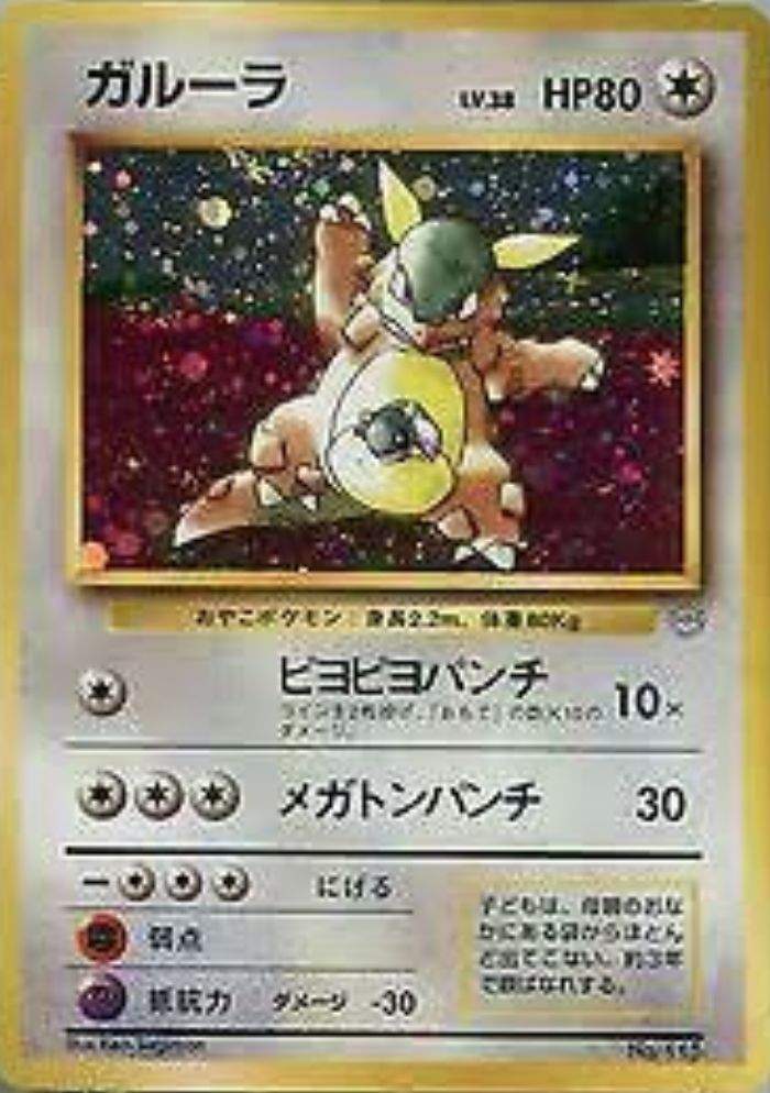 Top 5 cartas pokemon mas caras de la historia •Pokémon