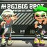 amino-Jmillz 17 (Rainmaker inkling )-828e49df