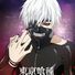 amino-Kaneki-4bd4ee80