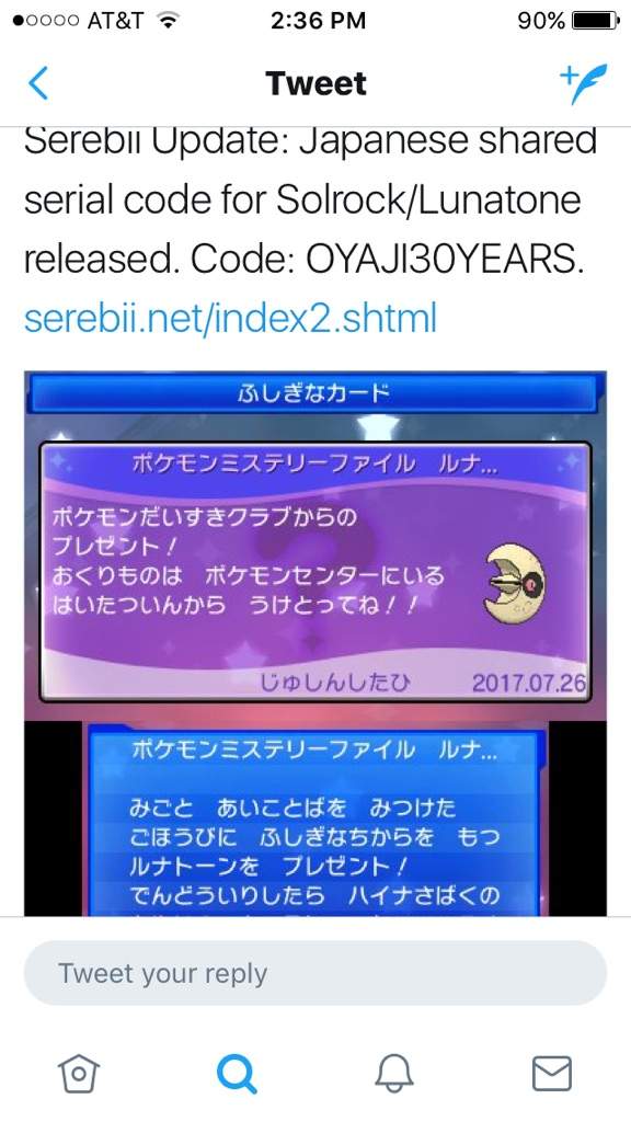 Pokemon Shuffle Update Pokemon Ultra Sun And Moon Amino