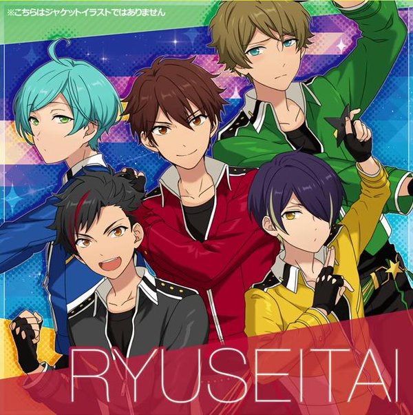 RYUSEITAI | Wiki | Ensemble ☆ Stars! Amino