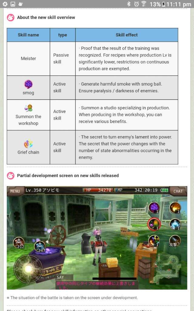 New Alchemist Skills Iruna Senki Amino