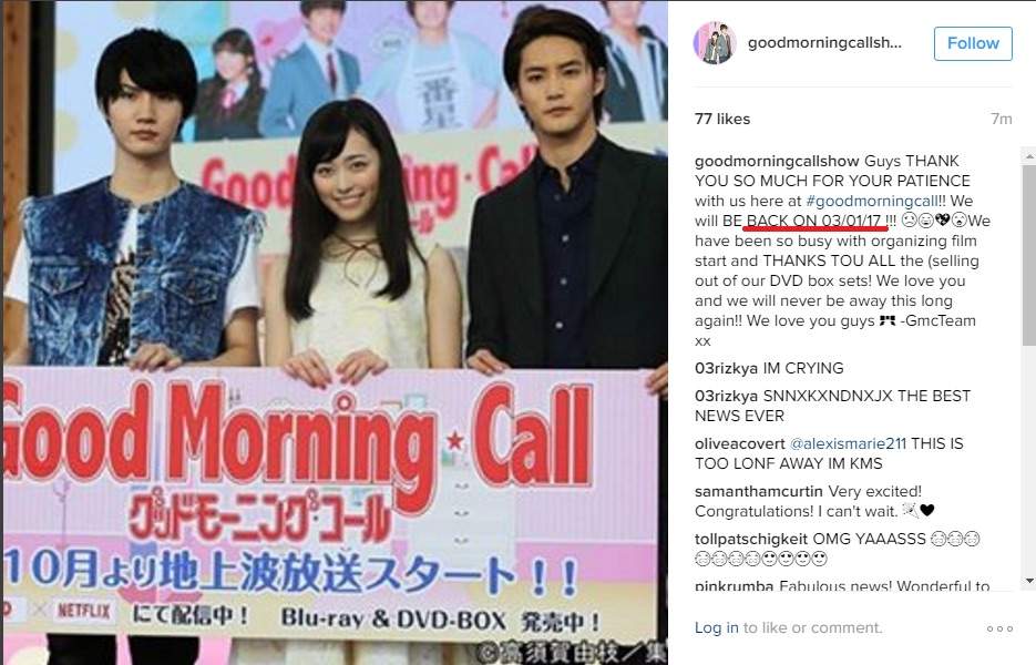 Good Morning Call Season 2 Good Morning Call Season 2