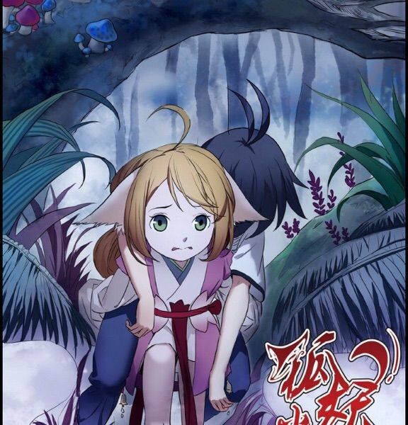 Where to Watch Fox Spirit Matchmaker | Fox Spirit Matchmaker 狐妖小红娘 Amino - Where Can I Watch Fox Spirit Matchmaker