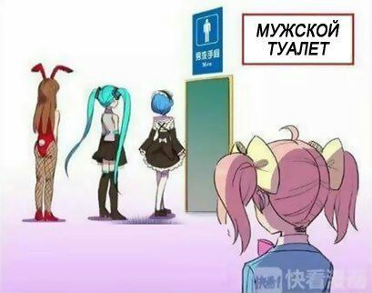 Трансвестит в туалете