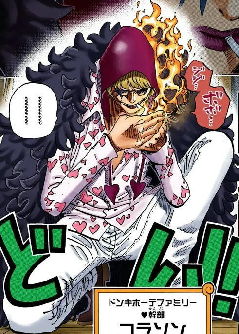 Donquixote Rosinante Wiki One Piece Amino