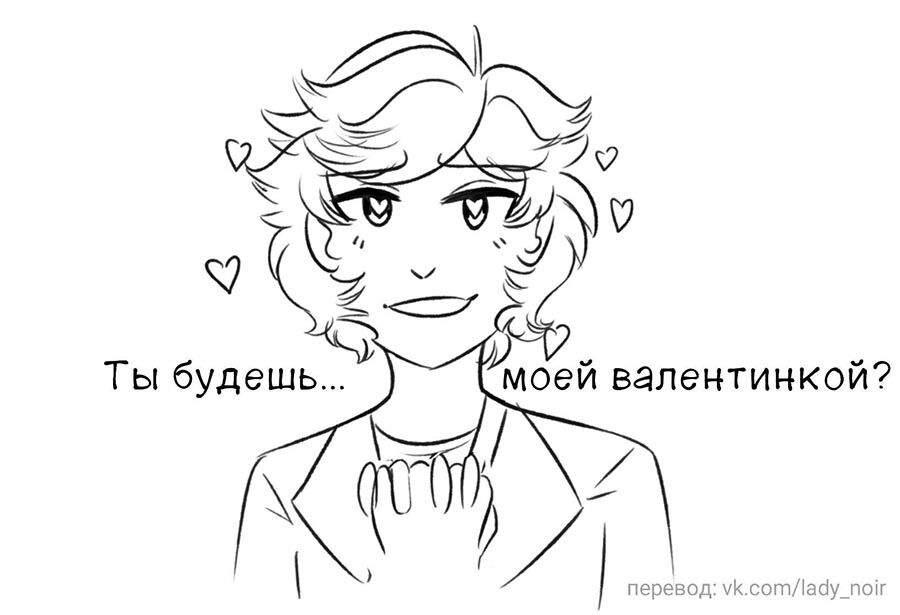 Картинки будь моей валентинкой