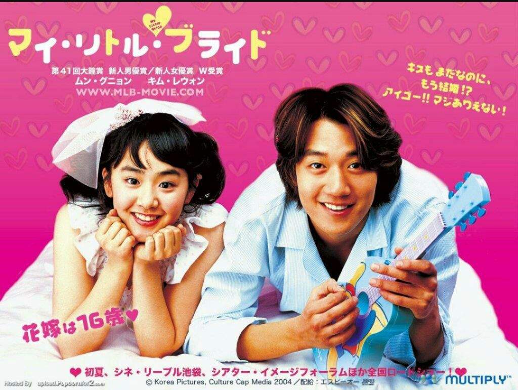 Cô Dâu 15 Tuổi - My Little Bride (2004)
