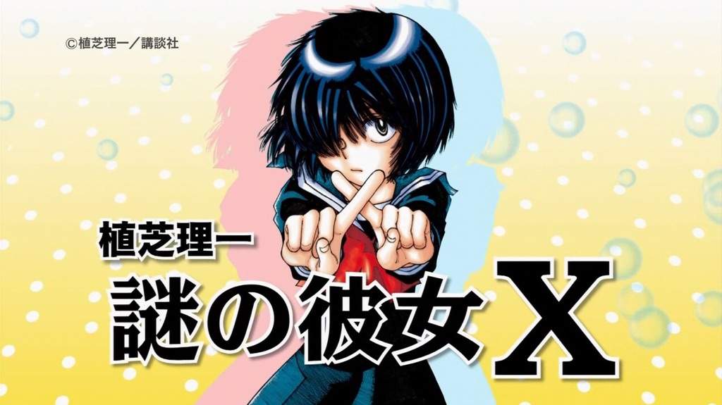 Nazo no Kanojo X | Anime Amino