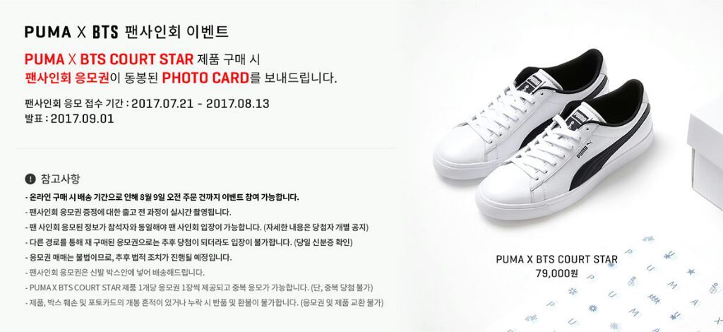 日本語字幕 Puma Courtstar I Made By Bts Cc For Eng Sub K Pop Amino