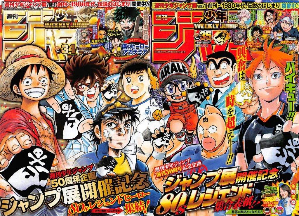 Скан из нового Weekly Shonen Jump с обложками томиков манги. 