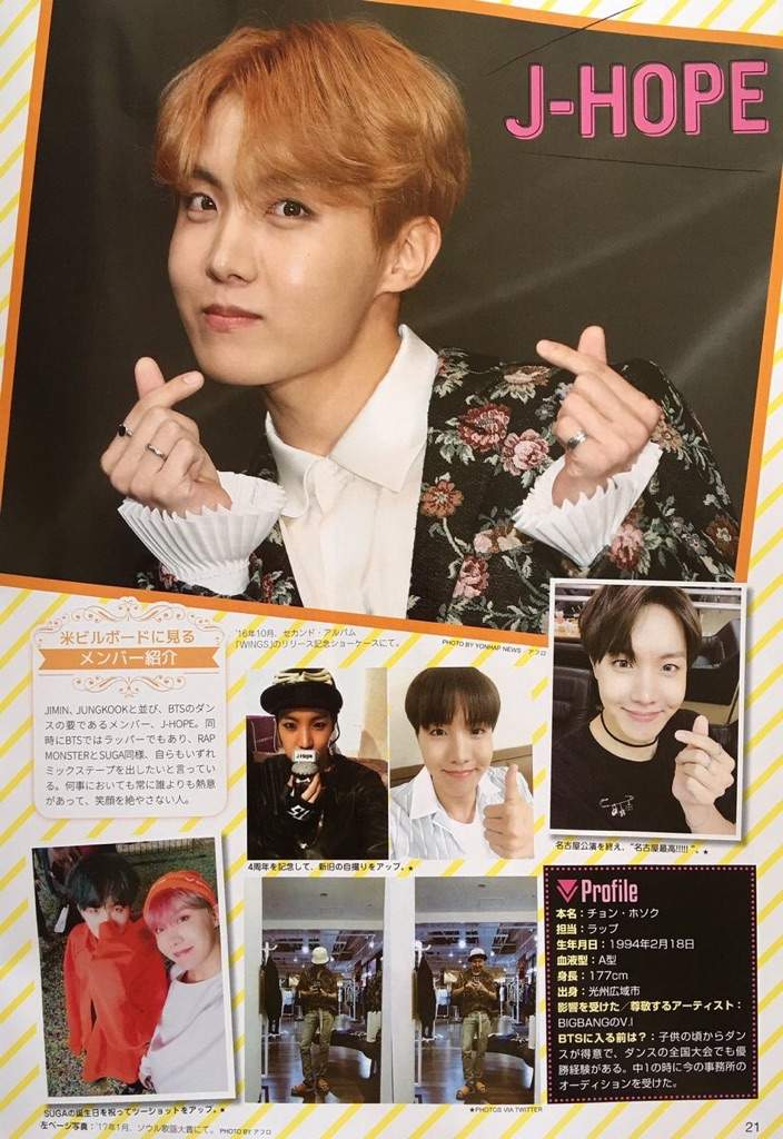 Inrock Boy6 X Bts Army S Amino